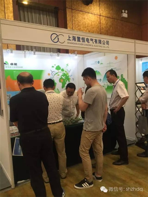卓能电联接产品成功亮相2016年中国智能年电网学术研讨会