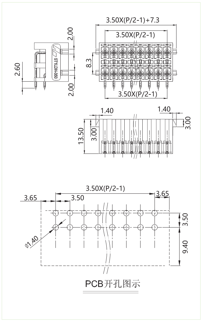 ST1LDH-350图纸