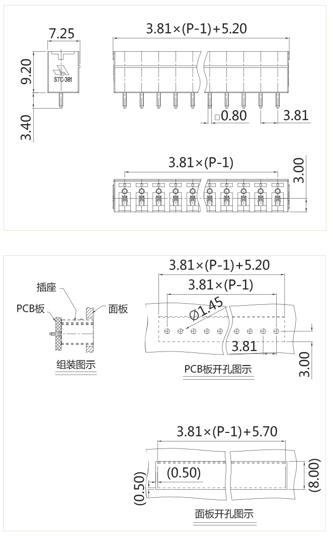 STC-381V图纸