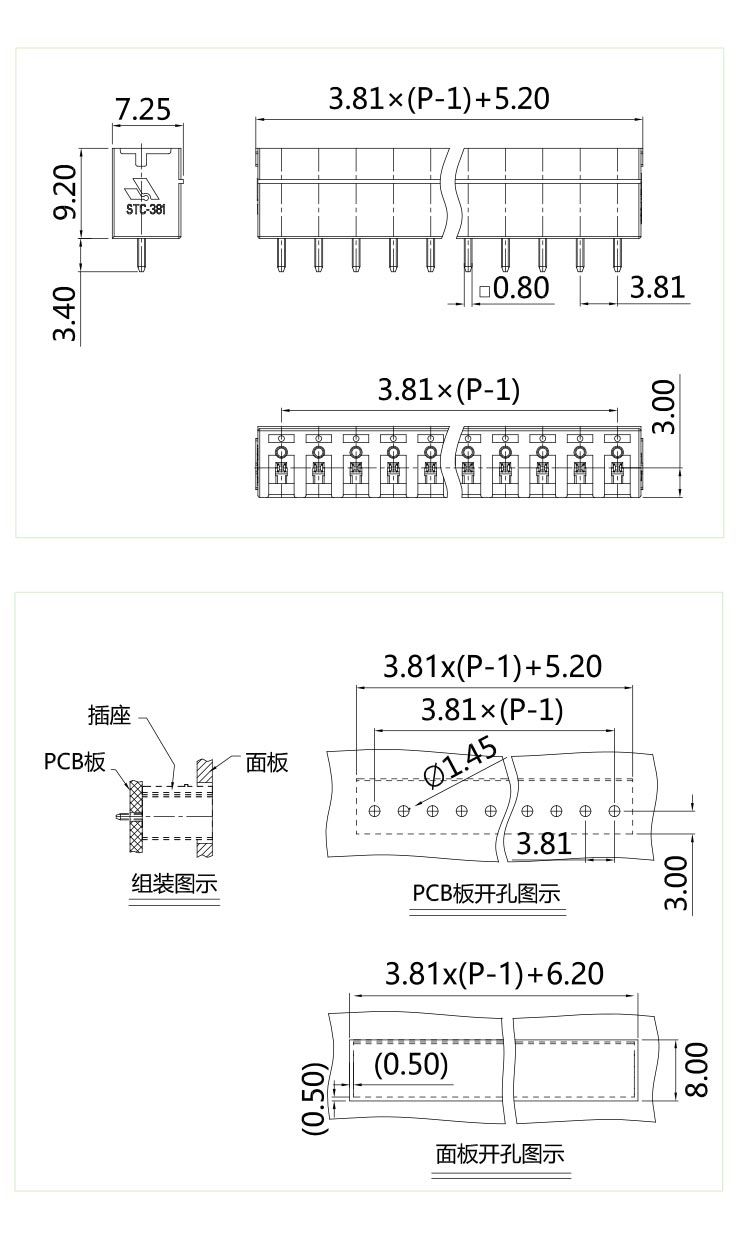 STC-381V图纸.jpg