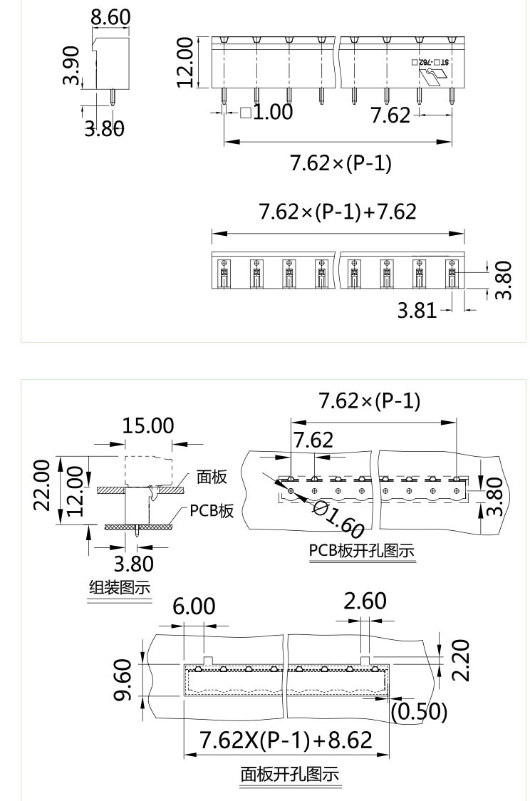 STC-762V图纸.jpg