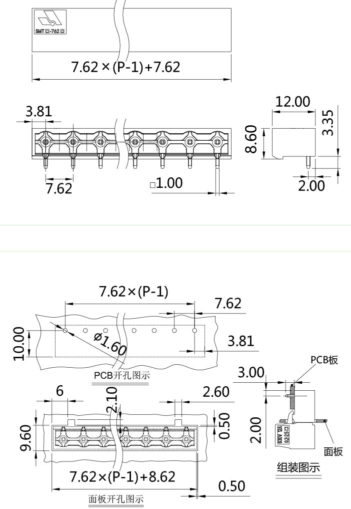 SMTC-762图纸.jpg