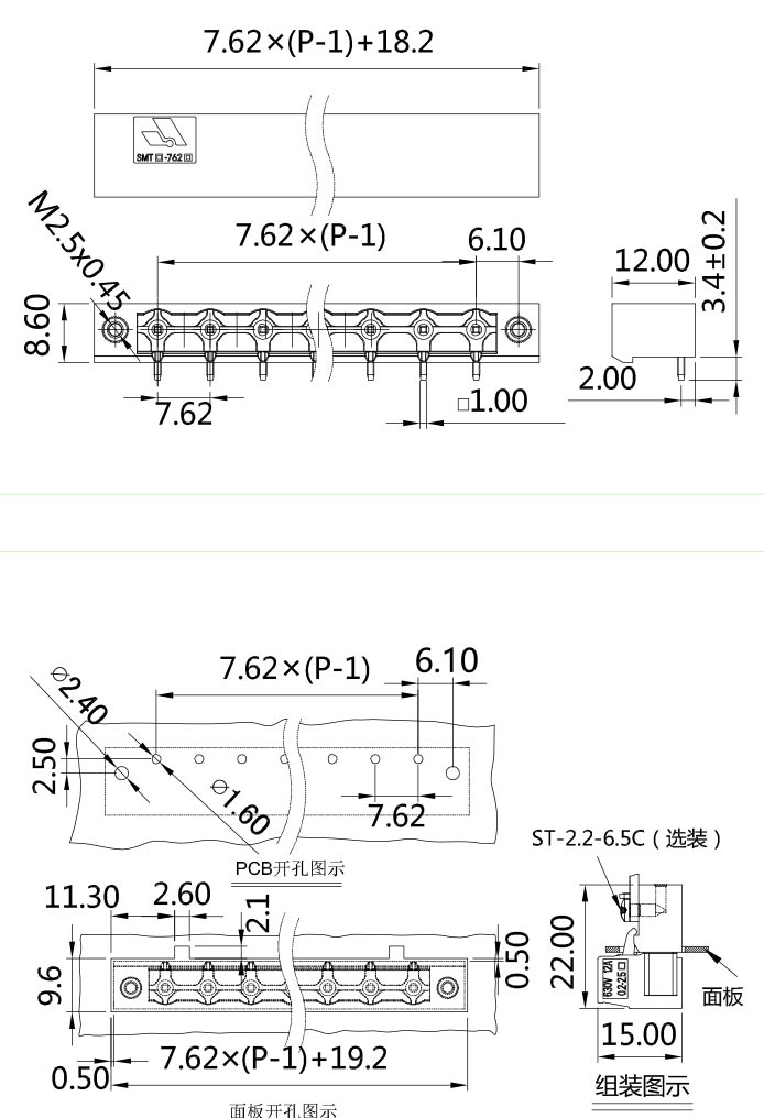 SMTF-762图纸.jpg